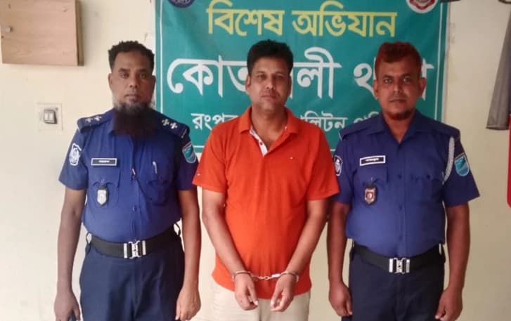 রংপুরের আবাসিক হোটেল থেকে গ্রেপ্তার যুবলীগ নেতা ও চেয়ারম্যান সোহেল