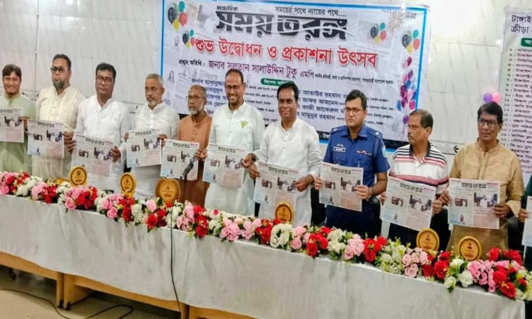 অপসংবাদিকতা পরিহারের আহ্বান প্রতিমন্ত্রীর, টাঙ্গাইলে সাংবাদিকদের সর্বোচ্চ সহযোগিতার প্রতিশ্রুতি দিলেন টুকু