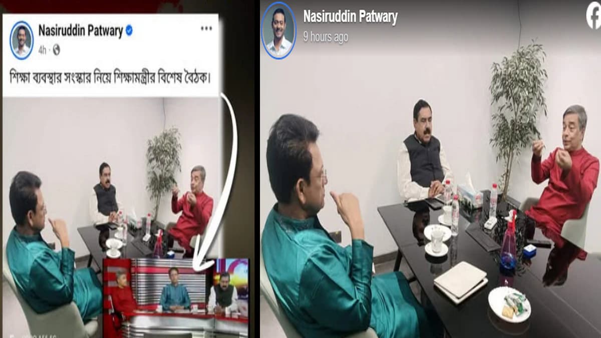 সাবেক মন্ত্রীর সাথে শিক্ষামন্ত্রীর ছবি ঘিরে তোলপাড়, রহস্যময় পোস্ট নিয়ে বিস্ফোরক পাটওয়ারী
