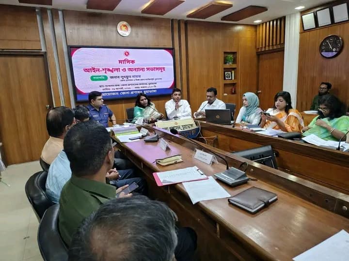 চুয়াডাঙ্গায় মাসিক আইনশৃঙ্খলা কমিটির সভা অনুষ্ঠিত