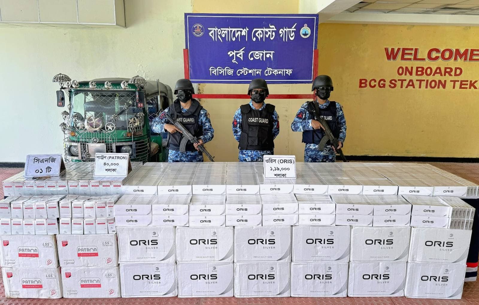 কোস্ট গার্ডের যৌথ অভিযানে ১ লাখ ৫৯ হাজার শলাকা বিদেশি সিগারেট জব্দ