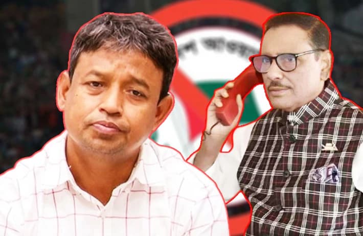 ‘আমি নাই স্যার’, বদলি ঠেকাতে ওবায়দুল কাদেরের কাছে হারুনের আকুতি, ফাঁস গোপন কথোপকথন