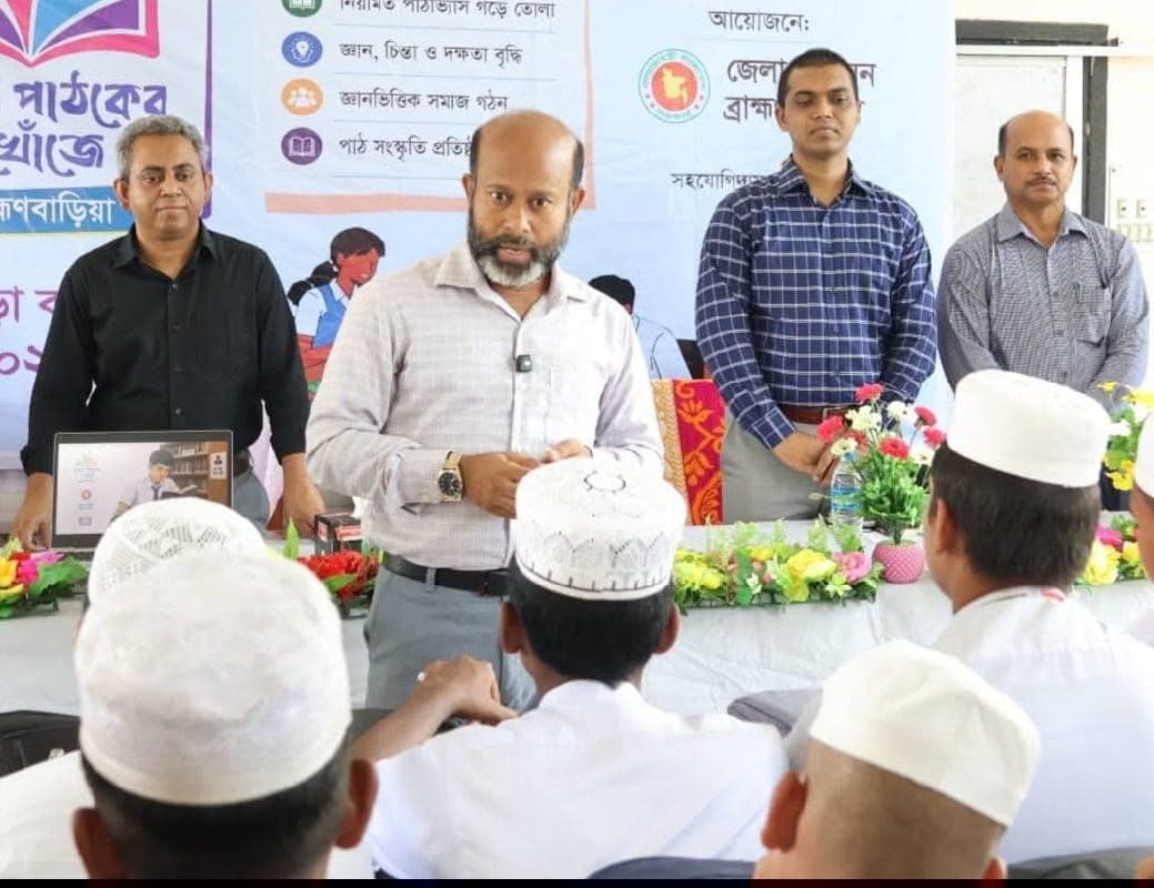 বই পড়ার মাধ্যমেই হবে প্রকৃত মানুষ ও দেশ গঠন: ব্রাহ্মণবাড়িয়ায় শুরু হলো ‘সেরা পাঠকের খোঁজে’ অভিযান