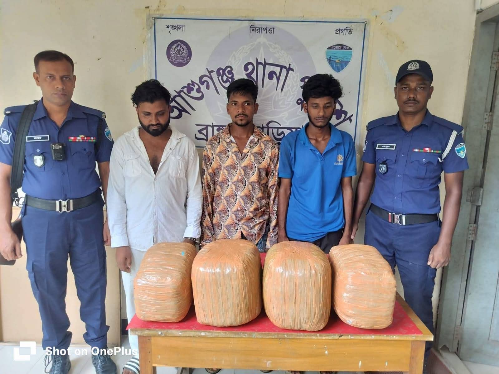 আশুগঞ্জ টোলপ্লাজায় পুলিশের বড় অভিযান: ১২ কেজি গাঁজাসহ ৩ মাদক কারবারি গ্রেপ্তার
