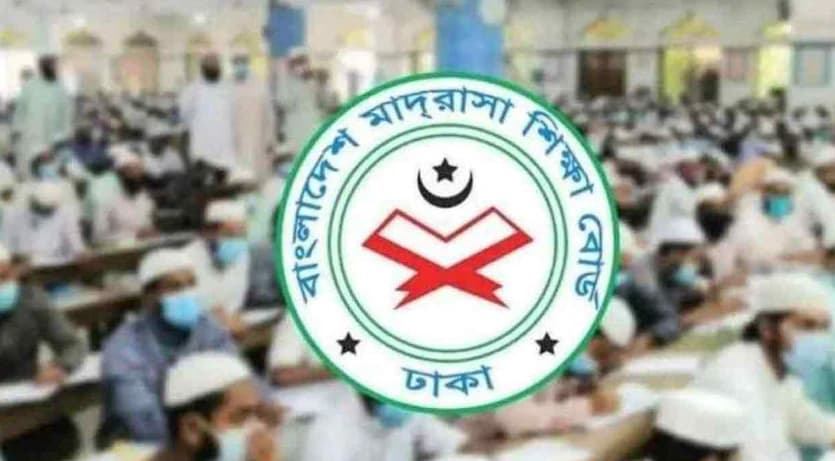 দাখিল পরীক্ষায় শূন্য পাস: ২২৬ মাদরাসা প্রধানকে সশরীরে হাজির হতে নির্দেশ বোর্ডের
