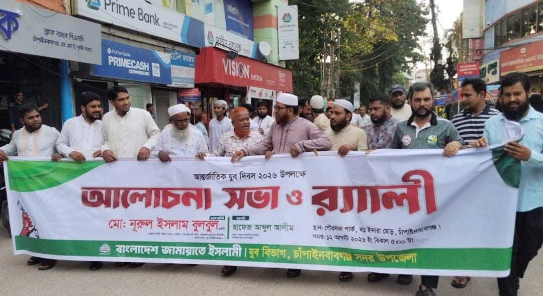 দেশের ভাগ্য বদলাতে তরুণদের হাতেই চাবিকাঠি, মনে করিয়ে দিলেন এমপি নূরুল ইসলাম বুলবুল
