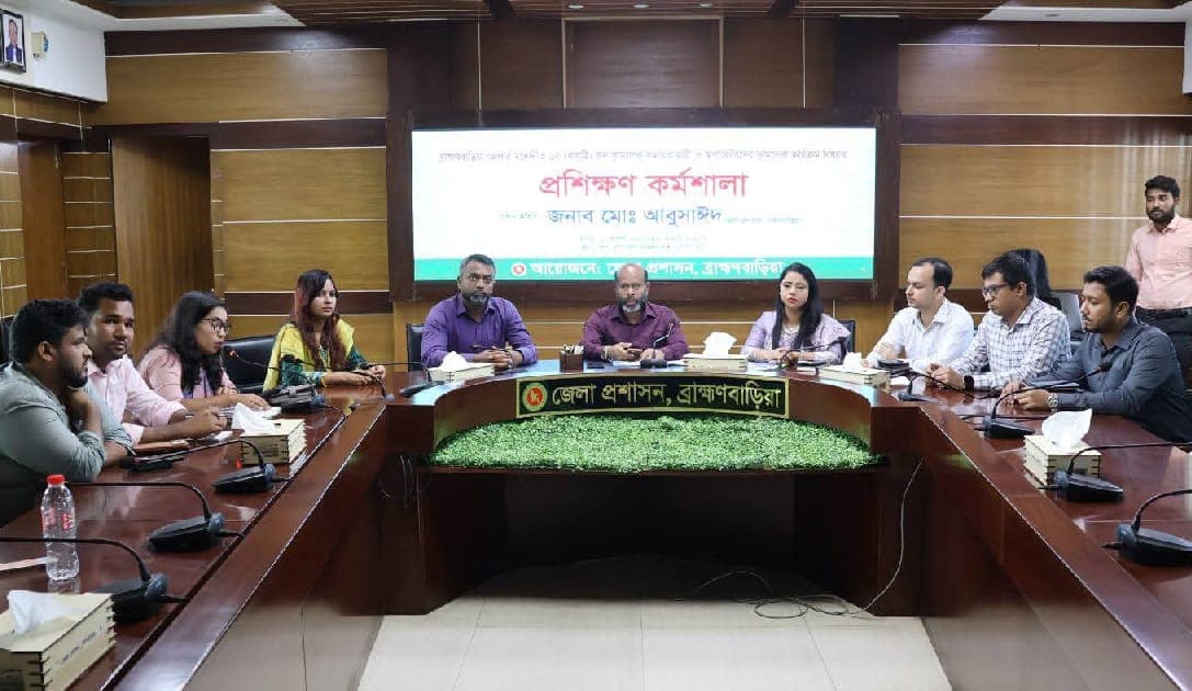 ভূমিসেবা সহায়তাকারী ও অপারেটরদের প্রশিক্ষণ কর্মশালা অনুষ্ঠিত!