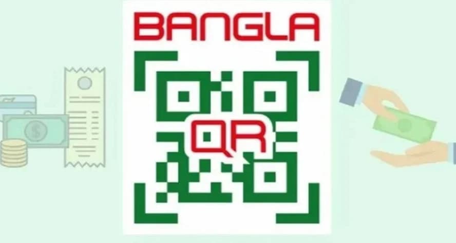 ভুল নম্বরে টাকা চলে যাওয়ার আতঙ্ক শেষ, কিউআর কোড স্ক্যান করেই এখন লেনদেন সহজ