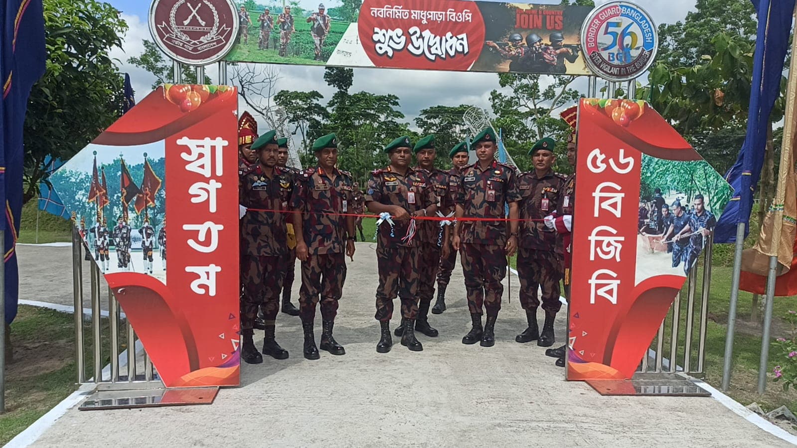 পঞ্চগড় সীমান্তে বিজিবি নতুন বিওপি ক্যাম্পের উদ্বোধন