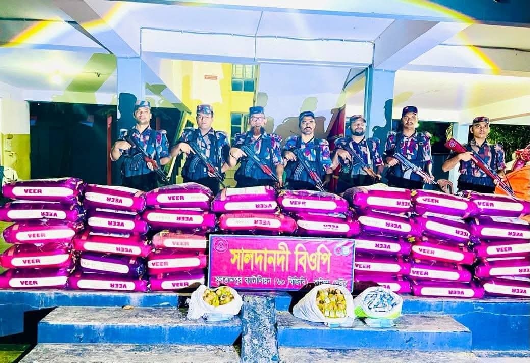 সুলতানপুর ব্যাটেলিয়ান (৬০ বিজিবি) সালদানদী বিশেষ অভিযানে বিপুল পরিমাণ ভারতীয় বাসমতি চাল জব্দ