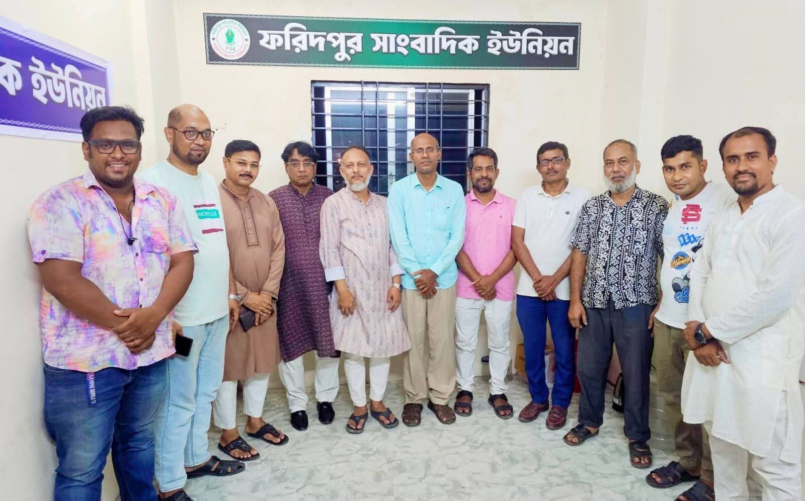 ফরিদপুরে সাংবাদিক ইউনিয়নের গুরুত্বপূর্ণ সভা অনুষ্ঠিত