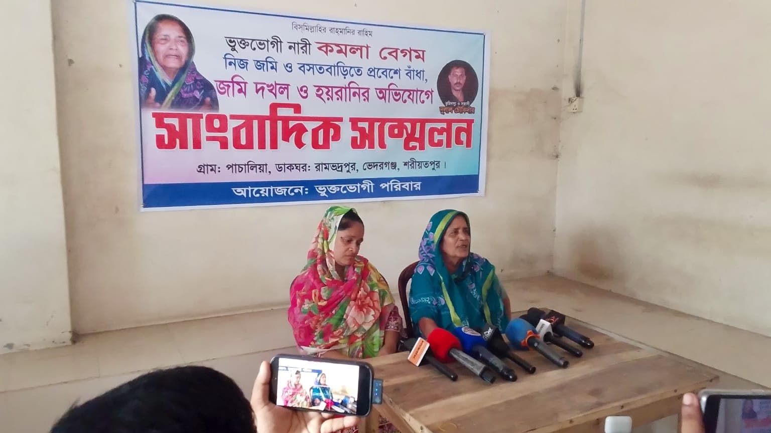 ৬৫ বছর বয়সে নিজের বাড়ি গ্রামছাড়া কমলা বেগম, দুলাল চৌকিদারের বিরুদ্ধে একাধিক অভিযোগ