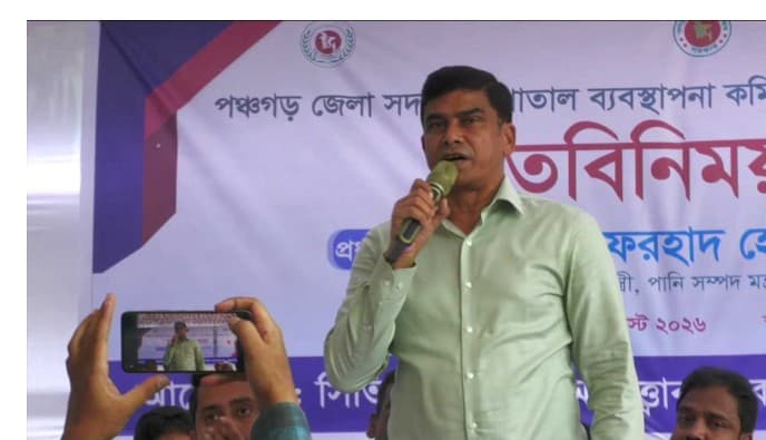 পঞ্চগড় হাসপাতালে চিকিৎসাসেবা নিয়ে উদ্বেগ, প্রতিমন্ত্রীর হুঁশিয়ারি।
