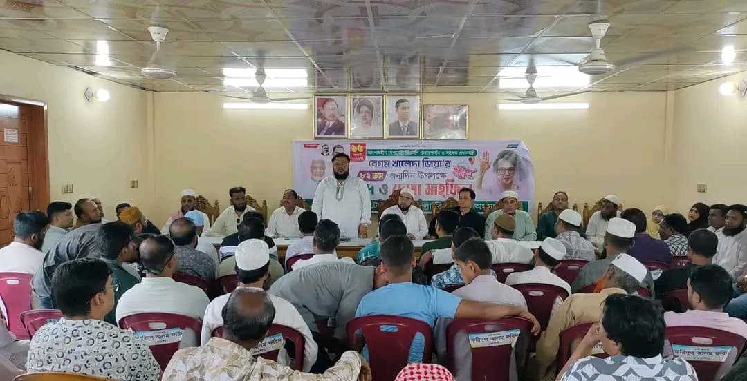 দেশনেত্রীর জন্মদিনে টেকনাফে উপজেলা ও পৌর বিএনপির পৃথক দুটি মিলাদ ও দোয়া মাহফিল