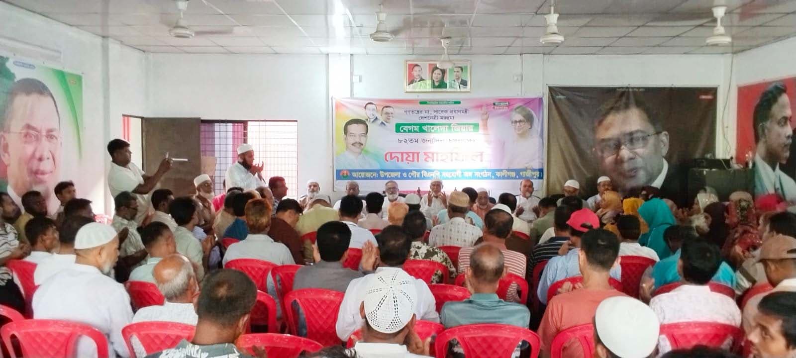 সাবেক সফল প্রধান মন্ত্রী বেগম খালেদা জিয়ার ৮২তম জন্মদিন উপলক্ষে কালীগঞ্জ উপজেলা বিএনপির আলোচনা সভা, মিলাদ ও দোয়া মাহফিল