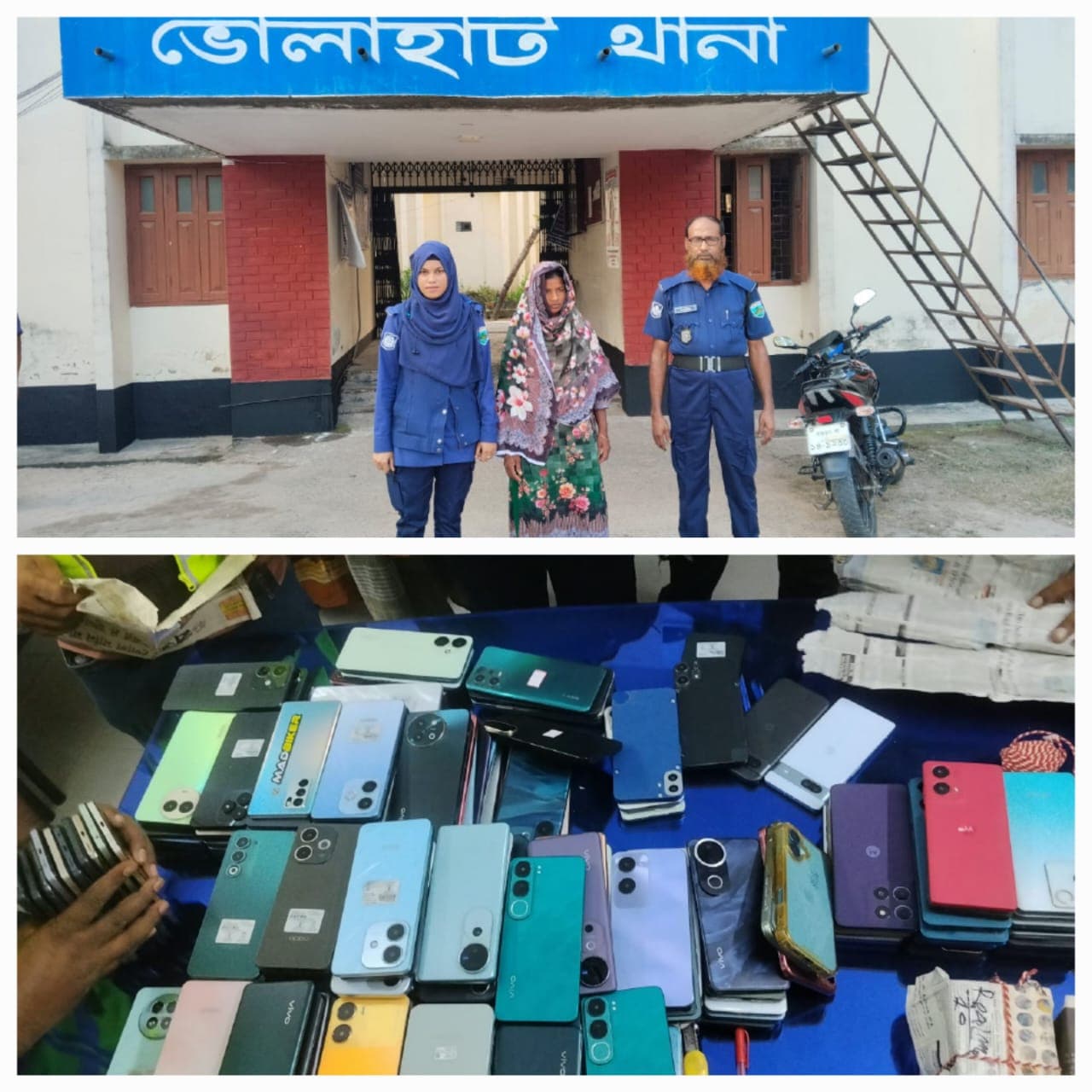চাঁপাইনবাবগঞ্জের ভোলাহাটে ৩১০ টি ভারতীয় মোবাইল ফোন সহ আটক ১