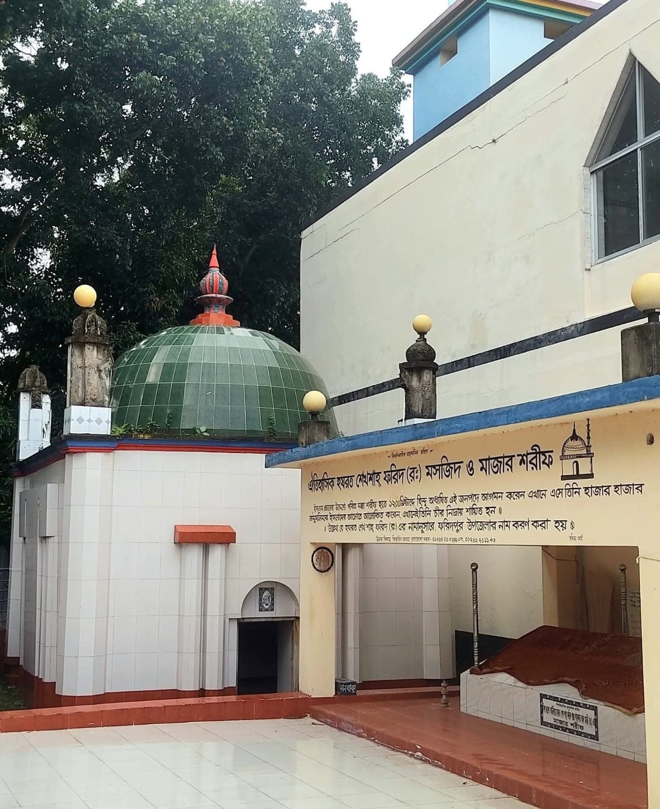 ১২০০ খ্রিষ্টাব্দের প্রাচীন মসজিদ ও মাজার: জানুন ফরিদপুর শহরের নামকরণের নেপথ্যের আসল ইতিহাস