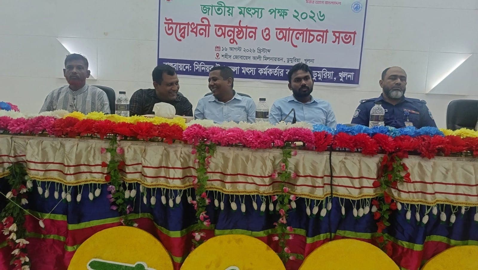 ডুমুরিয়ায় নানা আয়োজনে জাতীয় মৎস্য পক্ষ পালিত