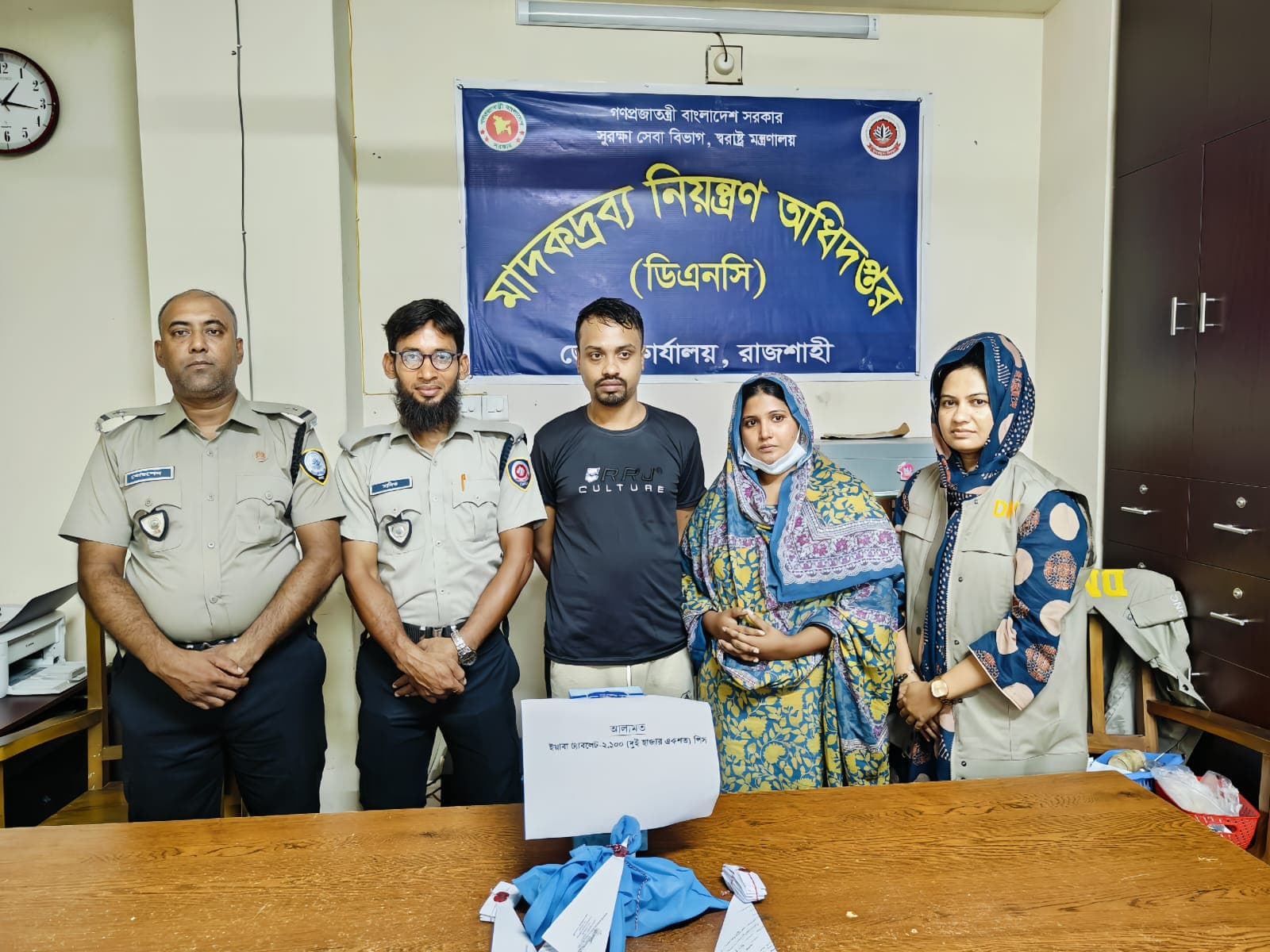 রাজশাহীতে মাদকবিরোধী অভিযানে ২,১০০ পিস ইয়াবাসহ ধরা পড়লেন স্বামী-স্ত্রী গ্রেপ্তার