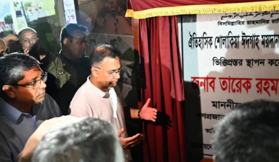 শোলাকিয়া ঈদগাহের উন্নয়নে ১৭ কোটি টাকার প্রকল্প নিয়েছে সরকার : প্রধানমন্ত্রী