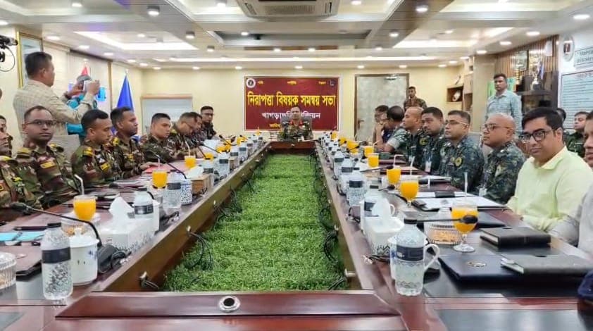 সাম্প্রদায়িক সম্প্রীতি অটুট রাখতে খাগড়াছড়িতে নিরাপত্তা বাহিনীর সমন্বয় সভা
