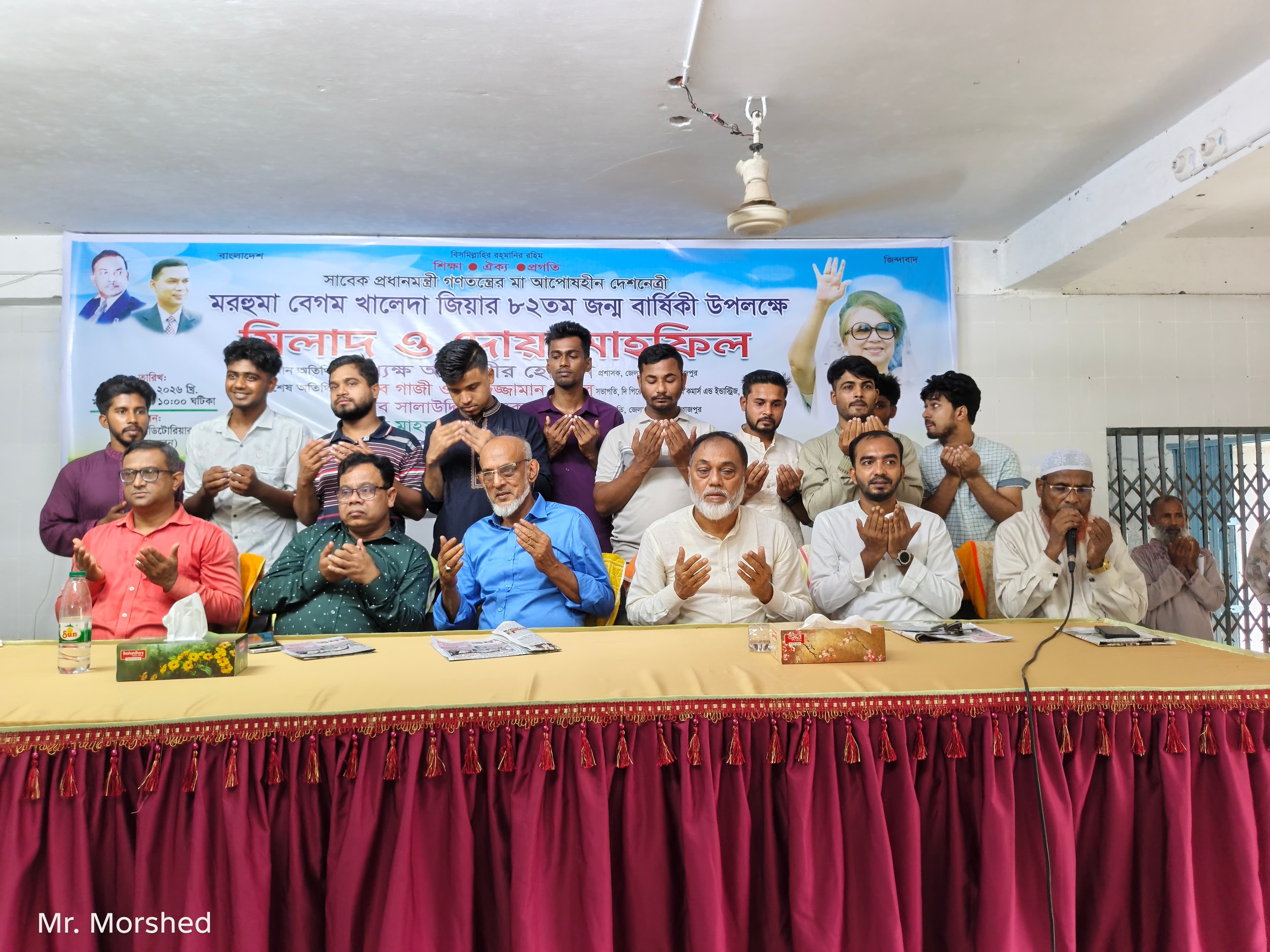 পিরোজপুরে খালেদা জিয়ার জন্মবার্ষিকীতে মিলাদ ও দোয়া মাহফিল