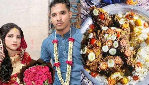 খাসি না পেয়ে বিয়ে ভাঙার একদিন পরই আবার বিয়ে করলেন সেই প্রবাসী জুনায়েদ, পাতে ছিল ‘আস্ত খাসি’!