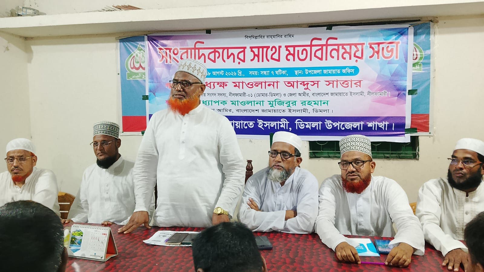 ডিমলায় সাংবাদিকদের সঙ্গে এমপি'র মতবিনিময় সভা