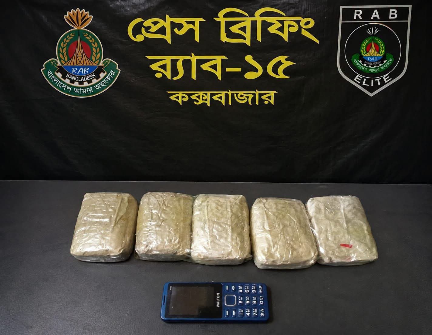 কক্সবাজারে র্যাবের বড় সাফল্য: ১০ হাজার ইয়াবাসহ নারী মাদক কারবারি নুর ফাতেমা আটক
