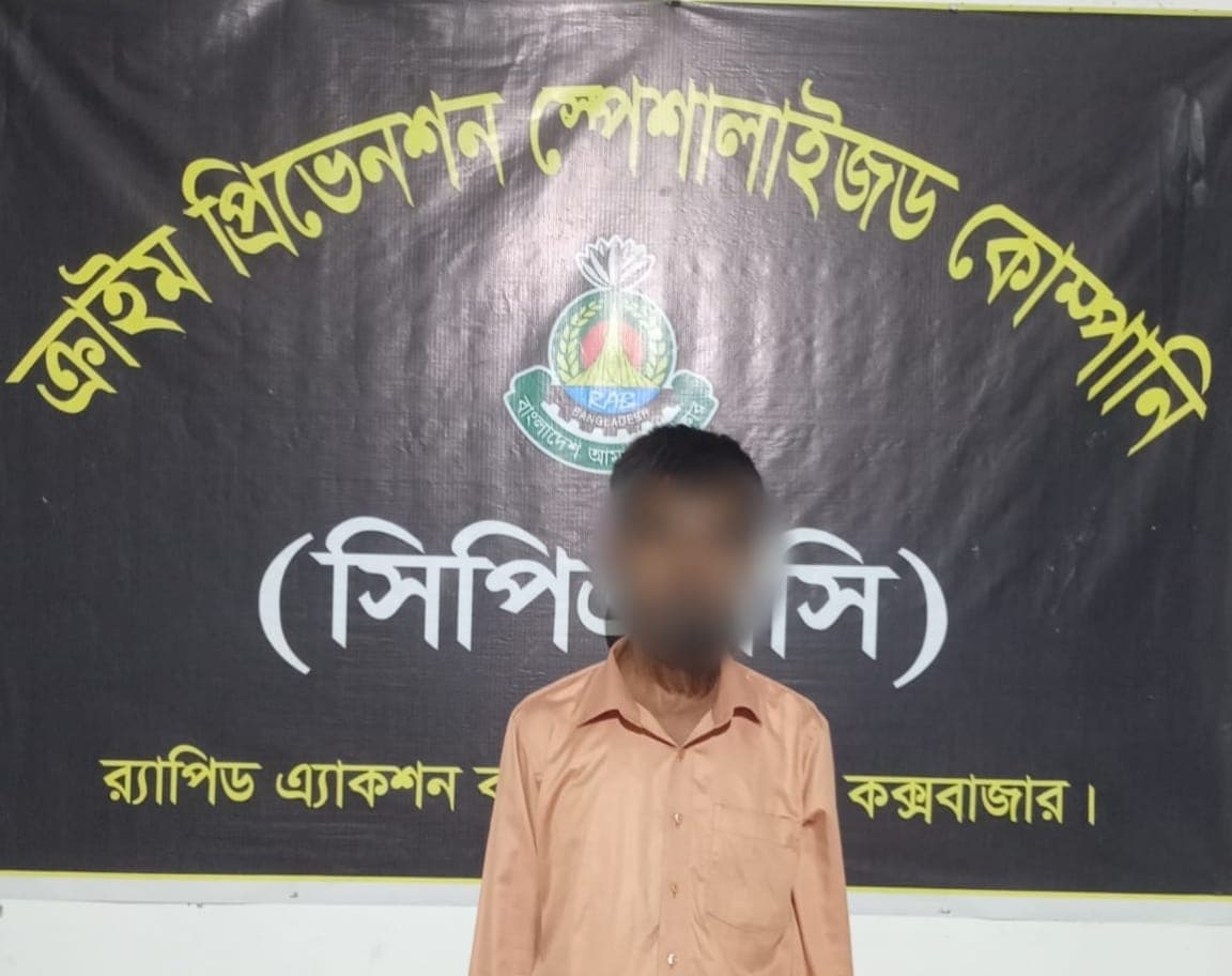 দীর্ঘদিনের লুকোচুরি শেষ, কক্সবাজারের আশ্রয়ন প্রকল্প থেকে ধরা পড়লেন সাজাপ্রাপ্ত মাদক আসামি