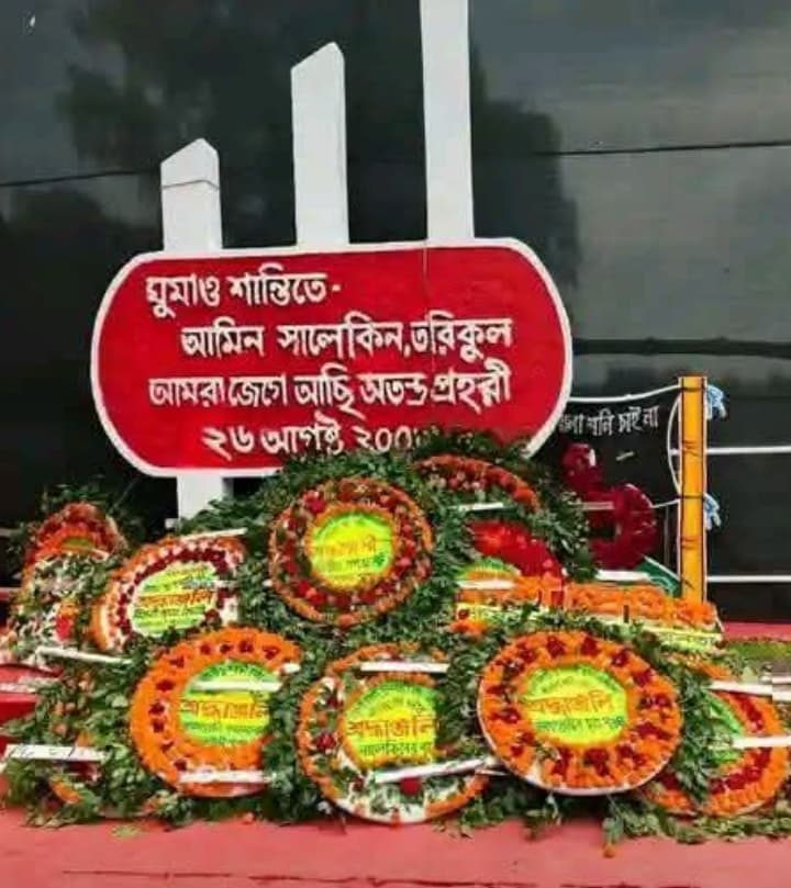 এখনো বাস্তবায়ন হয়নি ছয় দফা চুক্তি আজ ফুলবাড়ী ট্র্যাজেডির দুই দশক