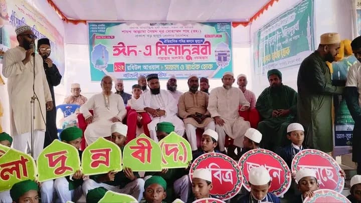 বাঘাইছড়িতে ঈদে মিলাদুন্নবী (সা.) উপলক্ষে বর্ণাঢ্য জশনে জুলুস ও আলোচনা সভা