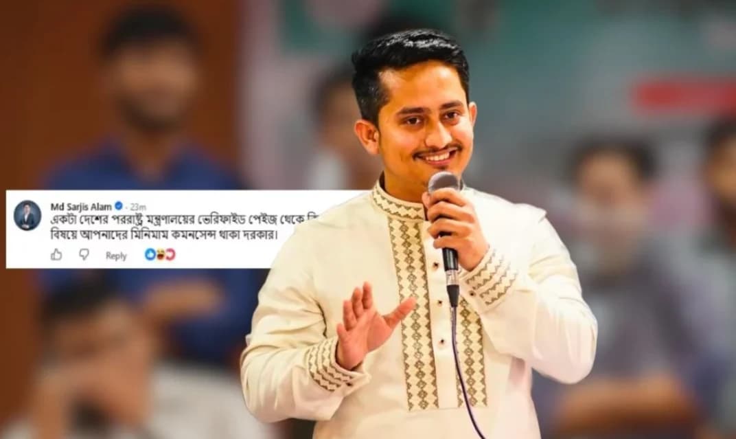 পররাষ্ট্র মন্ত্রণালয়ের পেজে কী পোস্ট করা উচিত, ‘কমনসেন্স’ থাকা দরকার: সারজিস আলম