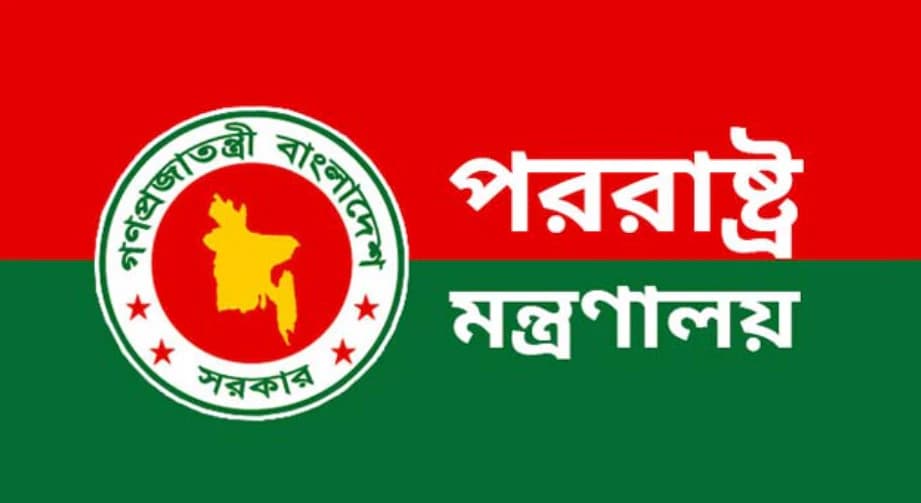 নেপালের ভয়াবহ দুর্যোগ মোকাবিলায় ত্রাণ ও উদ্ধার কার্যক্রমে সব ধরনের সহায়তা দিতে প্রস্তুত বাংলাদেশ