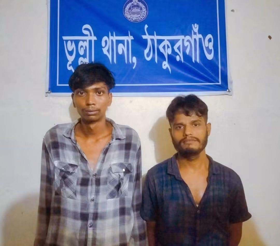 ঠাকুরগাঁওয়ের ভূল্লীতে মাদকসহ দুইজন আটক