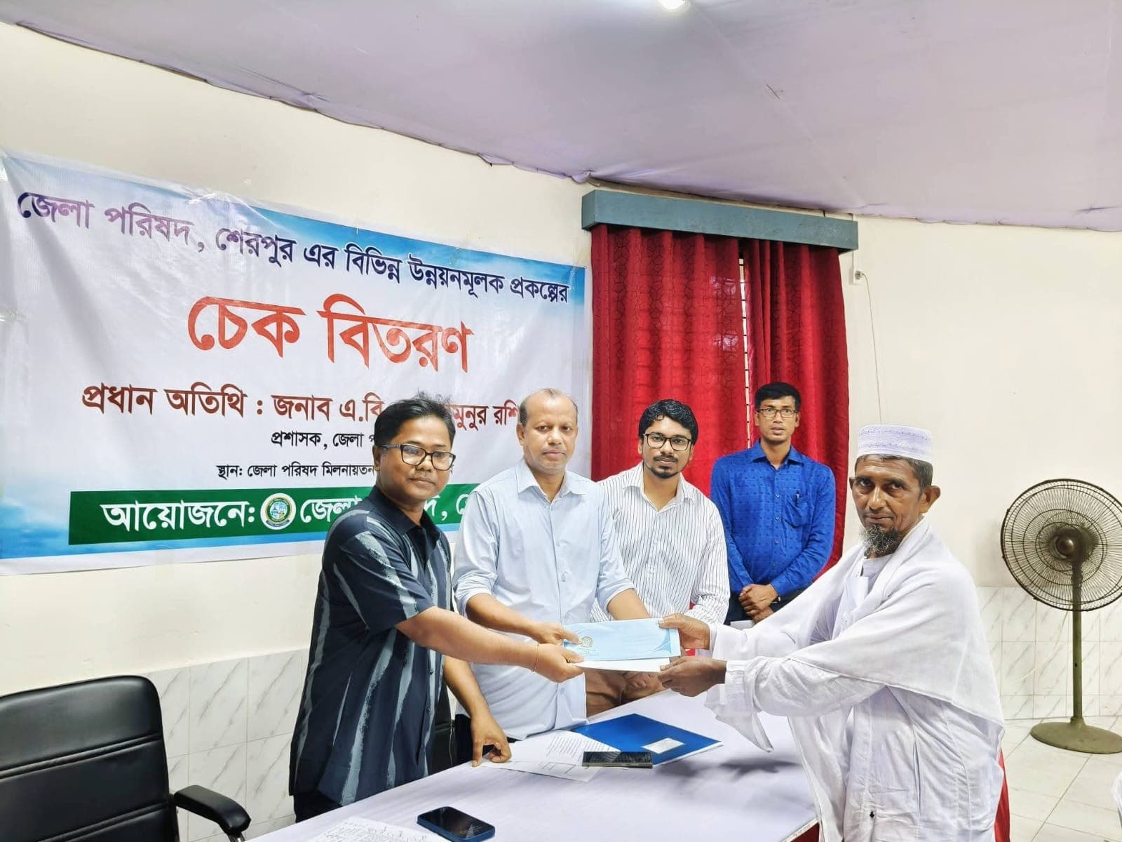 শেরপুরে জেলা পরিষদের বিভিন্ন উন্নয়নমূলক প্রকল্পের চেক বিতরণ