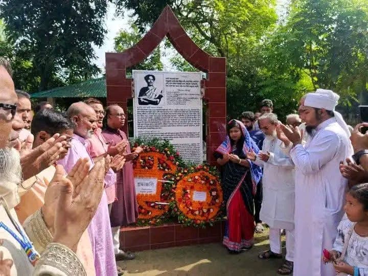 কার্পাসডাঙ্গায় নানা আয়োজনে জাতীয় কবি কাজী নজরুল ইসলামের ৫০তম মৃত্যুবার্ষিকী পালিত