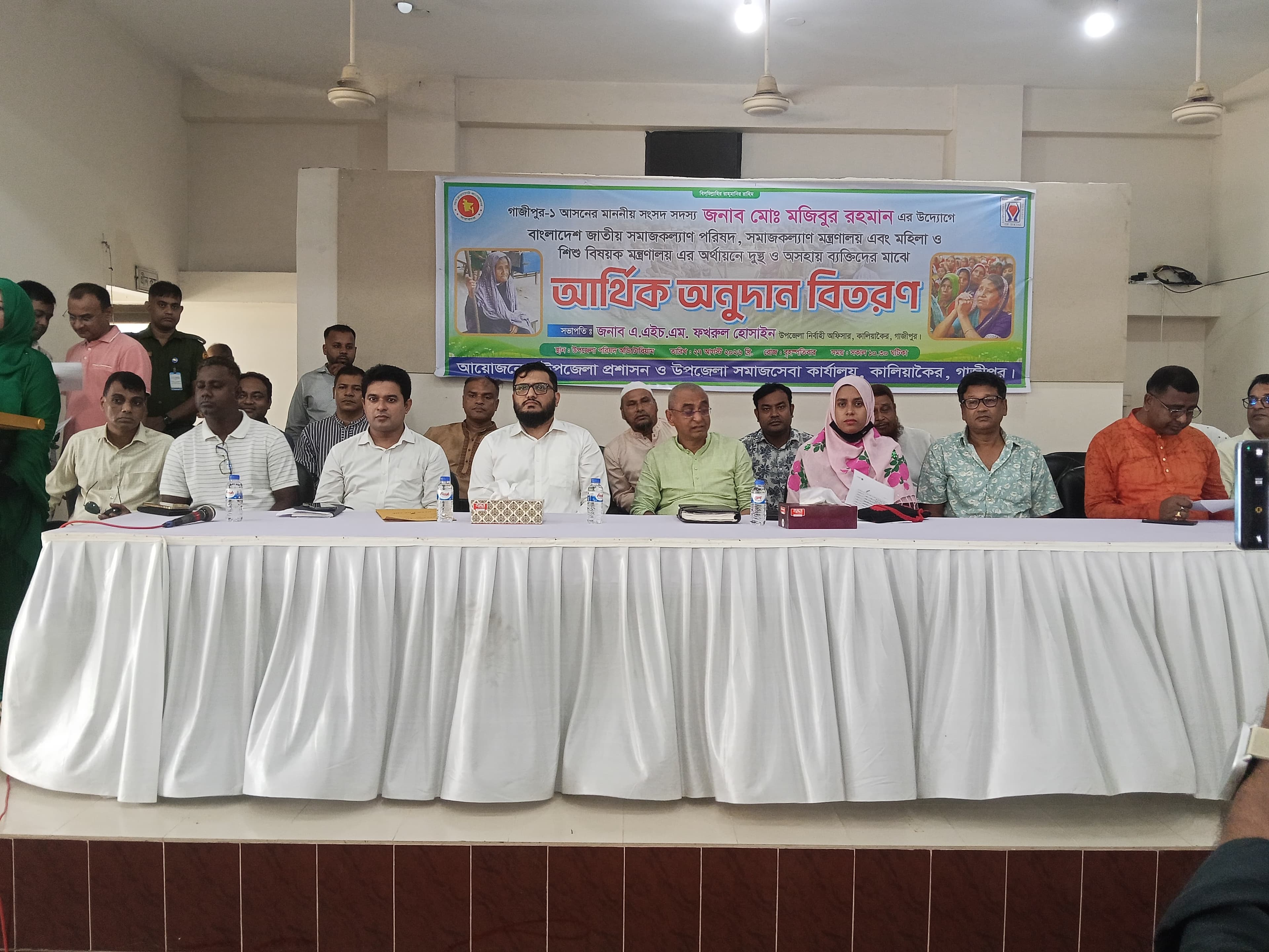 কালিয়াকৈরে দৃস্থ ও অসহায় ব্যক্তিদের মাঝে আর্থিক অনুদান প্রদান
