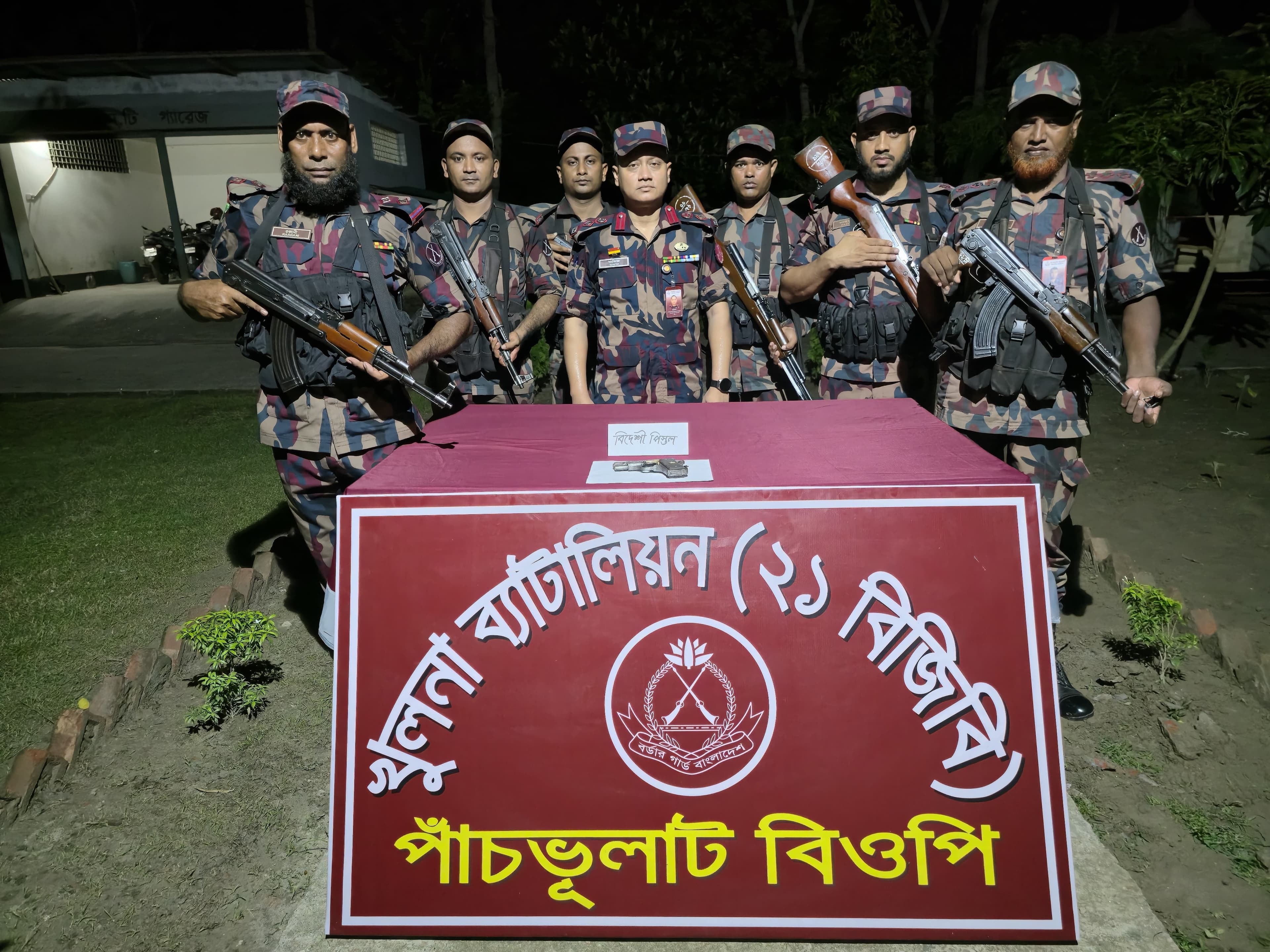 শার্শায় বিজিবি-র অভিযানে ইতালির তৈরি বিদেশি পিস্তল ও ম্যাগাজিন উদ্ধার