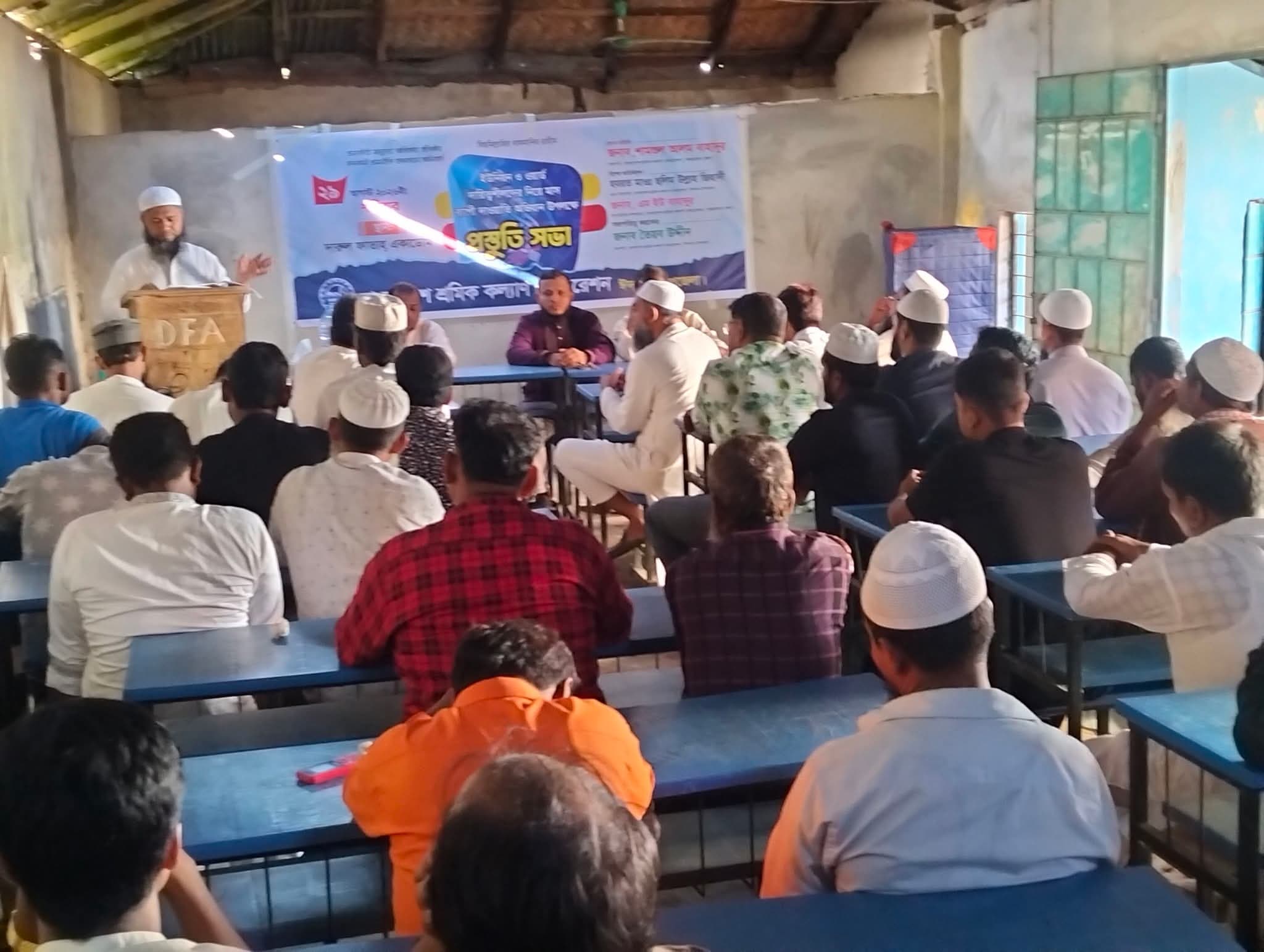 শ্রমিক অধিকার রক্ষায় ঈদগাঁওয়ে মাসব্যাপী বিশেষ অভিযানের ডাক দিল কল্যাণ ফেডারেশন