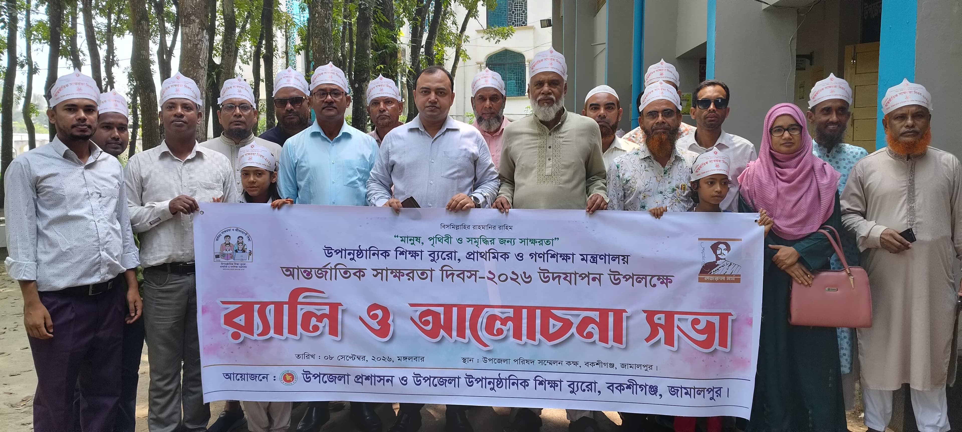 শিক্ষার আলোয় গড়বো সমৃদ্ধ দেশ: বকশীগঞ্জে আন্তর্জাতিক সাক্ষরতা দিবসের দৃপ্ত শপথ