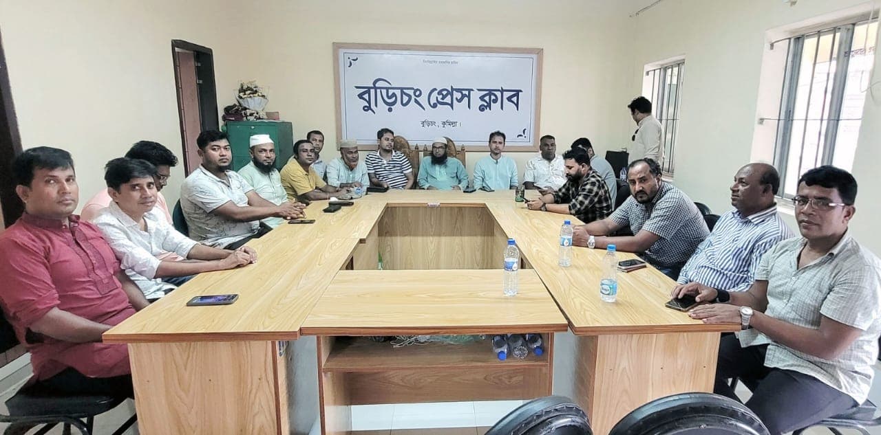 বুড়িচং প্রেসক্লাবের নবনির্বাচিত কমিটির প্রথম সভা অনুষ্ঠিত