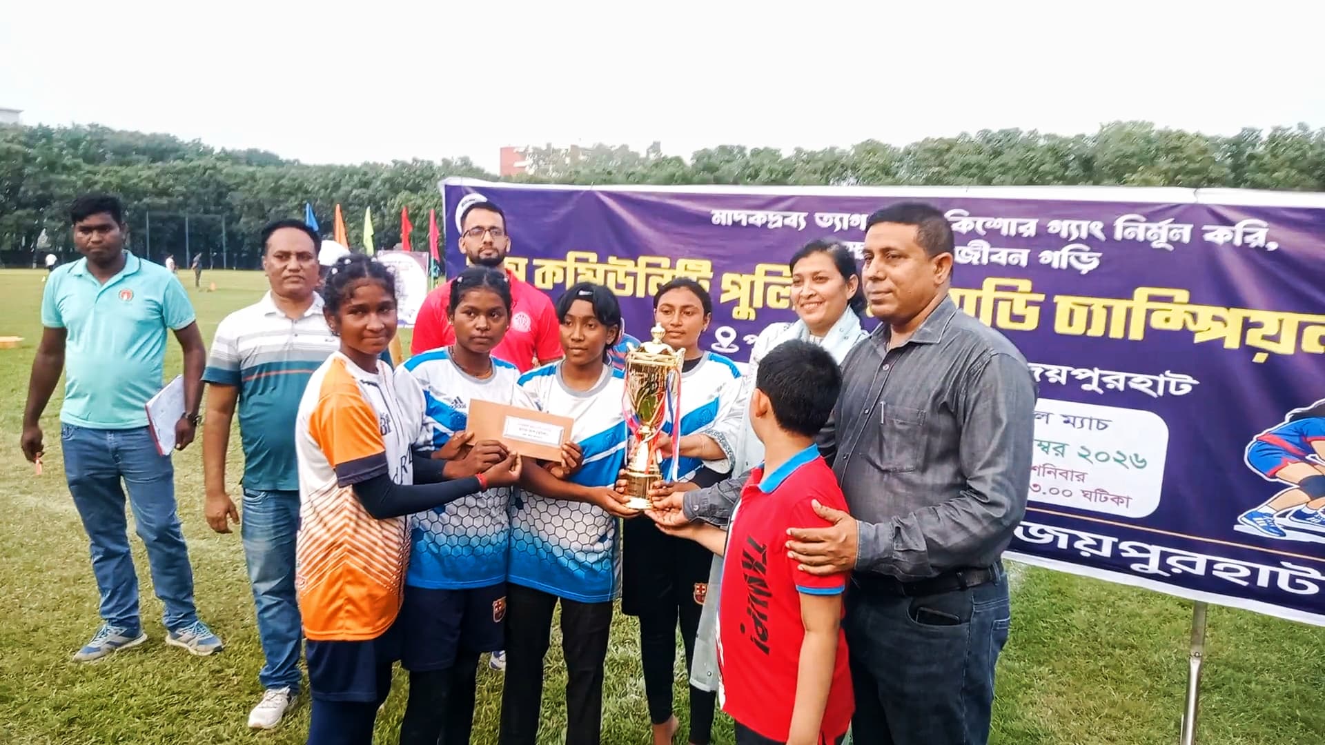 জয়পুরহাটে ১ম কমিউনিটি পুলিশিং কাবাডি চ্যাম্পিয়নশিপের ফাইনাল খেলা অনুষ্ঠিত