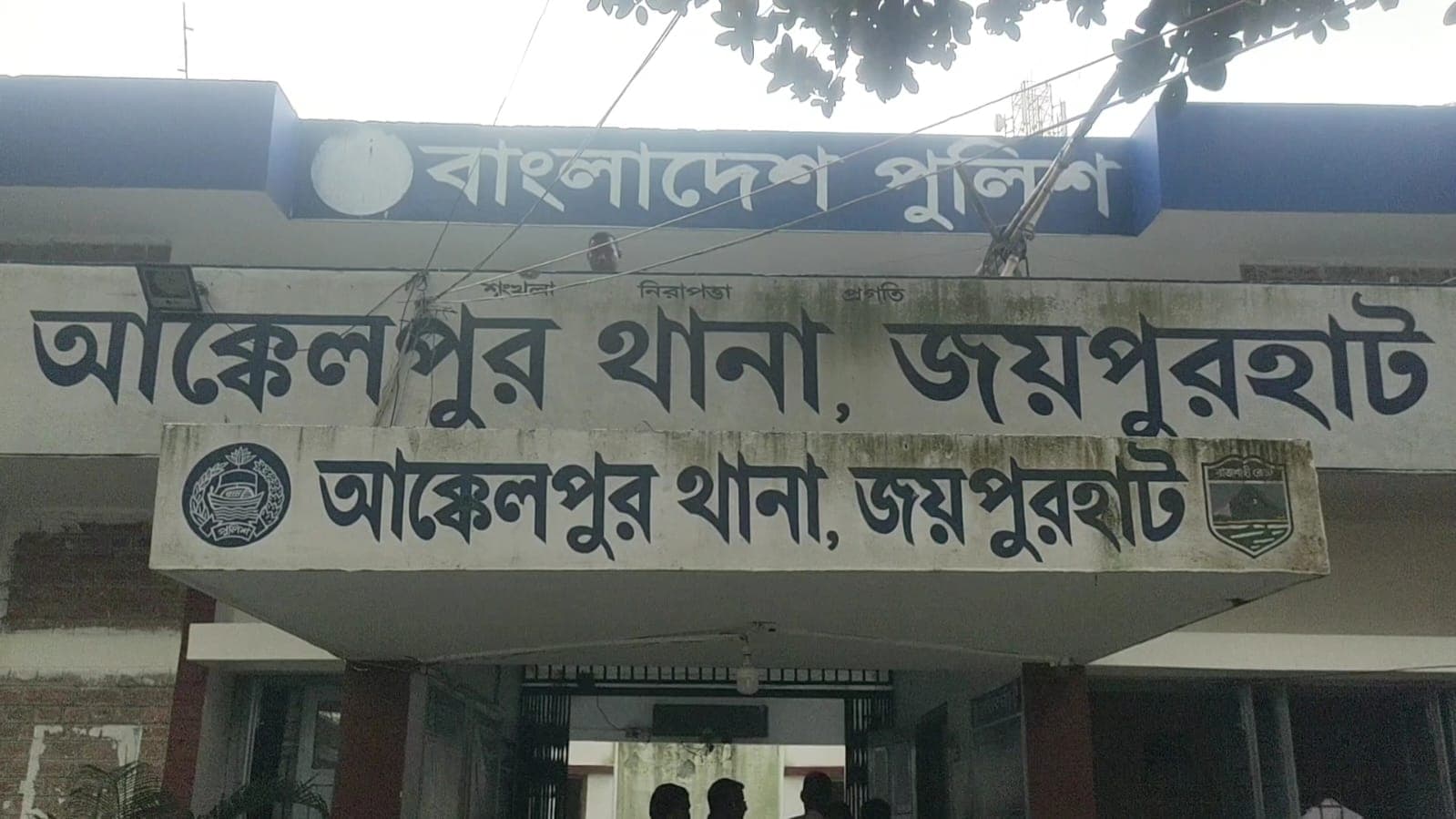 জয়পুরহাটের আক্কেলপুরে নদীর সুইসগেট থেকে গৃহবধূর মরদেহ উদ্ধার