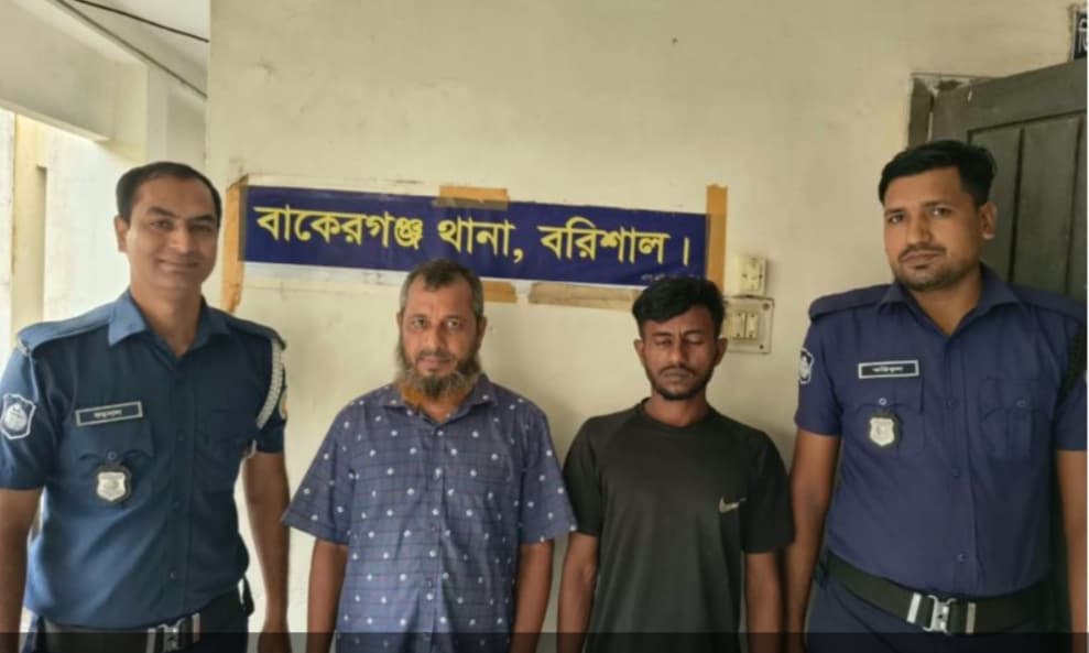 বাকেরগঞ্জে আওয়ামী লীগের ১৯ নেতার বিরুদ্ধে রাষ্ট্রদ্রোহ মামলা, গ্রেফতার ১ জন
