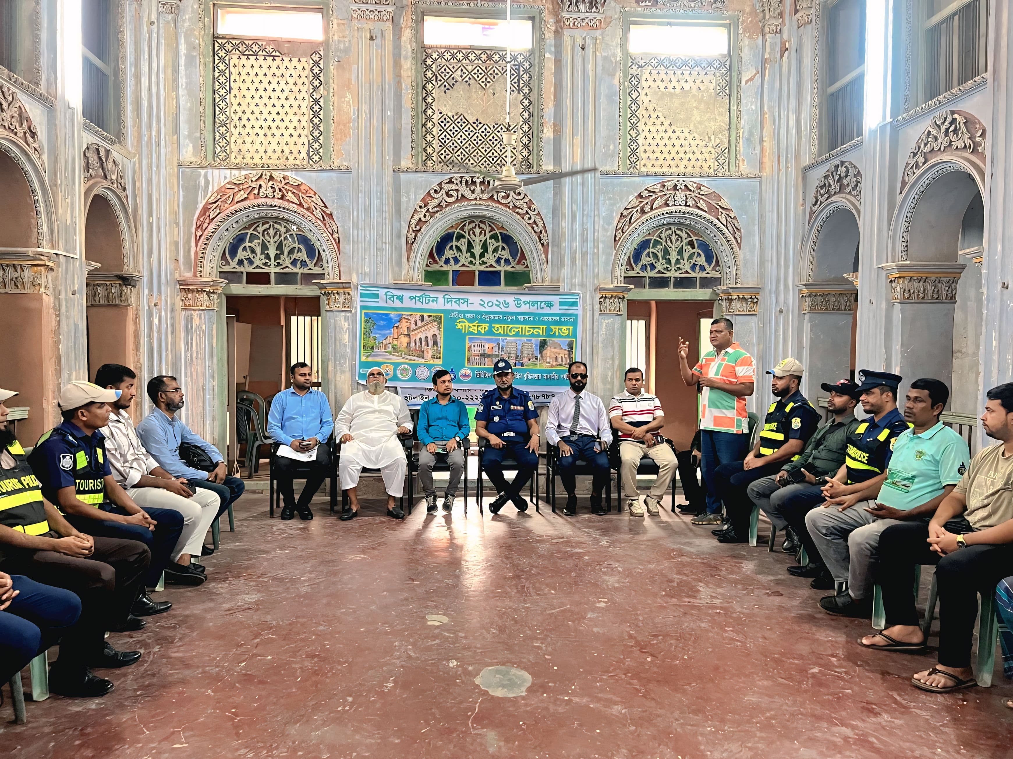 বিশ্ব পর্যটন দিবসে সোনারগাঁয়ে ঐতিহ্য রক্ষা ও পর্যটন উন্নয়নে আলোচনা সভা