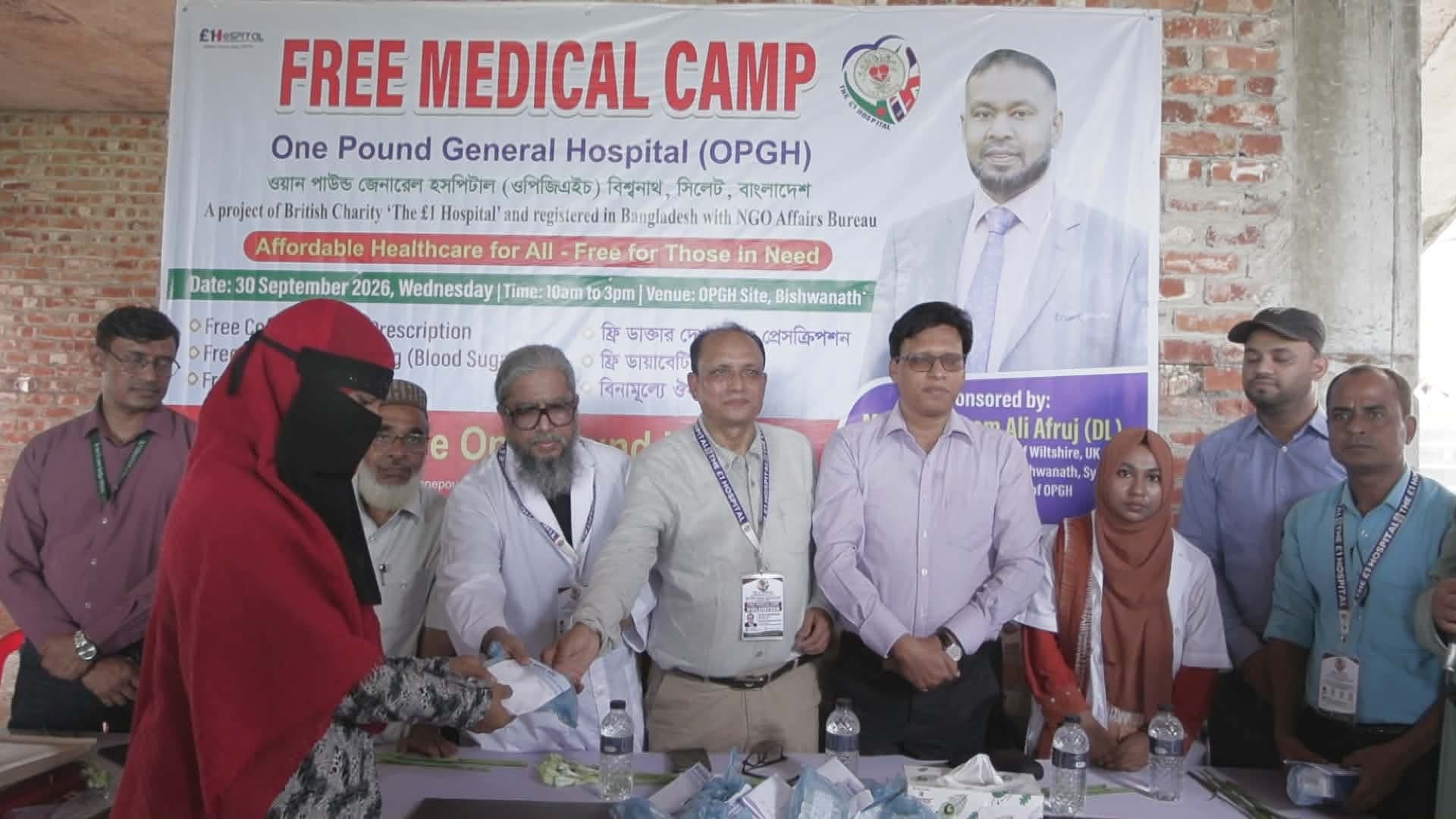 বিশ্বনাথে বিনামূল্যে সাড়ে ৫ শতাধিক রোগীকে ফ্রি চিকিৎসা সেবা দিল ওয়ান পাউন্ড হসপিটাল