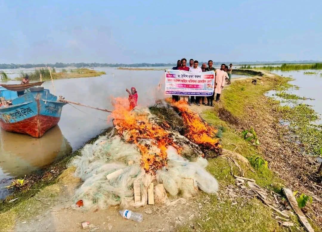 বাকেরগঞ্জে মা ইলিশ সংরক্ষণে ভ্রাম্যমাণ আদালতের অভিযান, জব্দ কারেন্ট জাল পুড়িয়ে বিনষ্ট