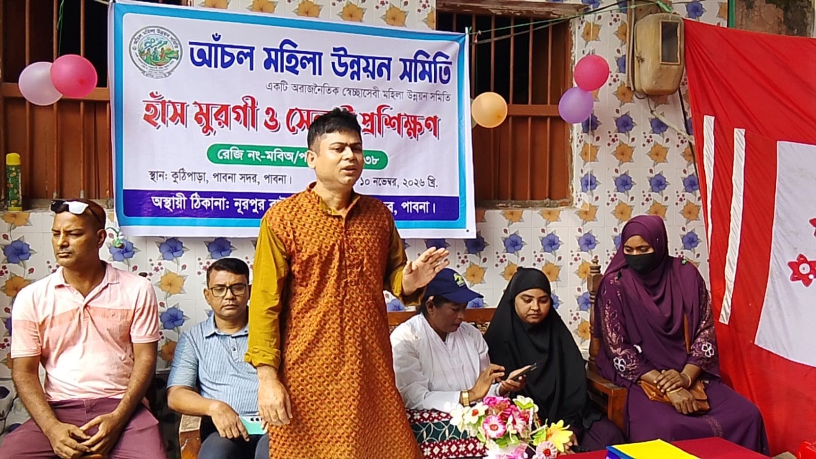 আঁচল মহিলা উন্নয়ন সমিতির উদ্যোগে হাঁস-মুরগি ও সেলাই প্রশিক্ষণ উদ্বোধন