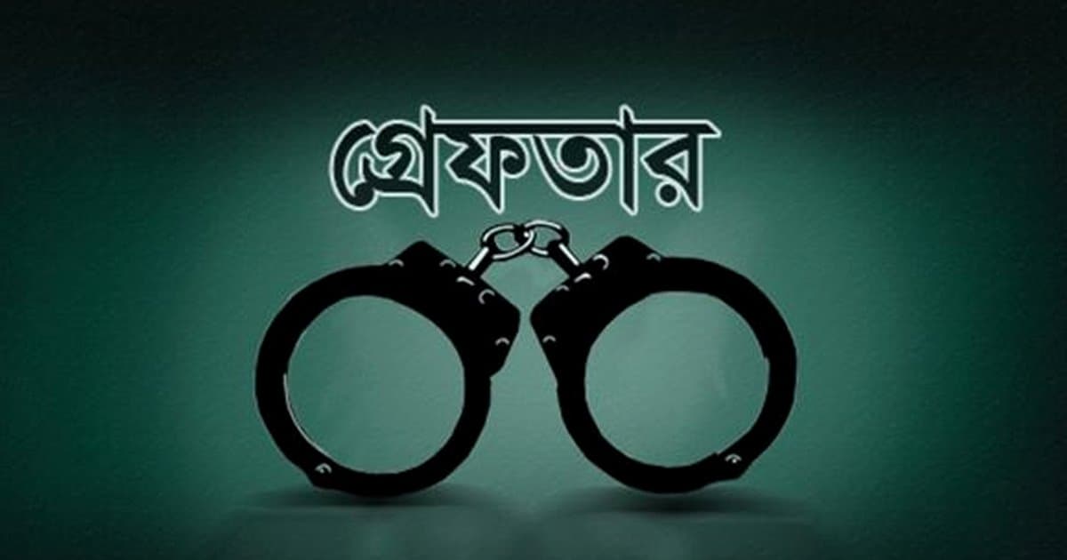 নবীনবরণে জয়বাংলা স্লোগান দিয়ে ফেঁসে গেল চার শিক্ষার্থী, রাতভর যা ঘটল